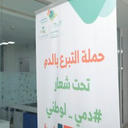 محلات الغانم للاجهزة الكهربائية بمحافظة طريف تعلن عن عرض جديد بمناسبة اليوم الوطني 92