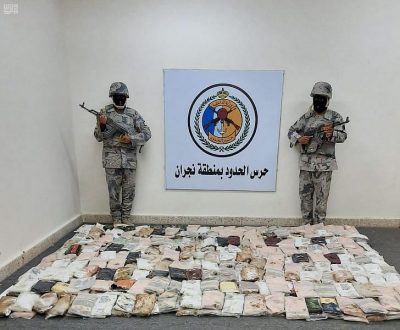 حرس حدود نجران يحبط تهريب 36 كجم حشيش و5548 قرص إمفيتامين و500 جم شبو