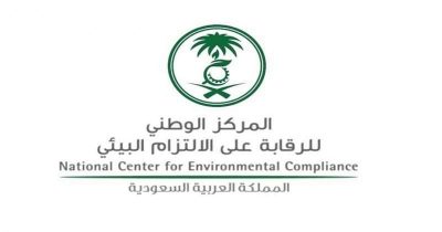 السجن 10 سنوات أو غرامة قد تبلغ 30 مليون ريال.. عقوبة إلقاء النفايات الخطرة بالأوساط البيئية