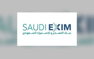 بأكثر من 9.4 مليارات ريال.. “التصدير والاستيراد السعودي” يُعزز تنافسية الصادرات غير النفطية