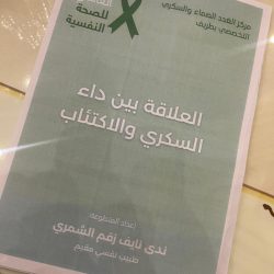 اتفاقية تعاون بين “منشآت” و”الصحة” في الابتكار وتطوير الأعمال
