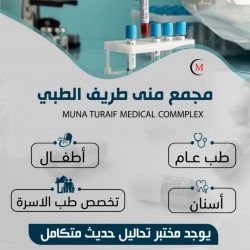 غداً .. نادي الوعد بطريف يلتقي التضامن في دوري منطقة الجوف والحدود الشمالية