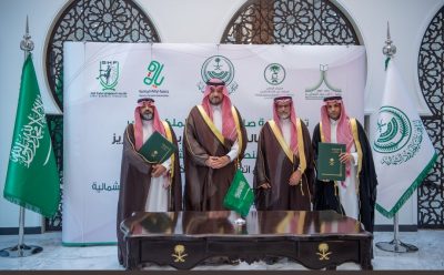 سمو الأمير فيصل بن خالد بن سلطان يشهد توقيع مذكرتي تفاهم بين جامعة الحدود الشمالية ومركز الرقابة على الالتزام البيئي