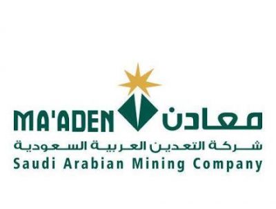 معادن تشارك في ‎المعرض الزراعي السعودي 2022