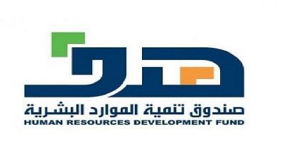 “هدف” يدعم توظيف 277 ألف مواطن ومواطنة بمنشآت القطاع الخاص في 9 أشهر