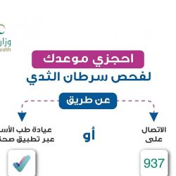 بالصور  .. اختتام بطولة المصارعة الحرة بطريف بتحقيق نادي النصر للبطولة والوعد ثالثاً