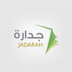 لا تتركوهم وحدهم بالحرم.. “الأمن العام” لضيوف الرحمن: أطفالكم مسؤوليتكم
