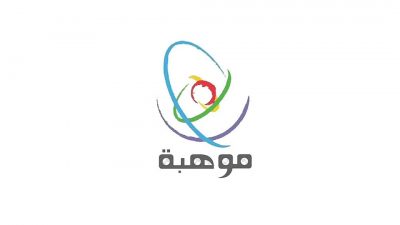 “موهبة”: 2539 طالبًا وطالبة يجتازون أولى مراحل الاستعداد للأولمبيادات الدولية