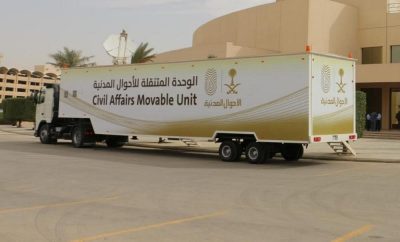 وحدات الأحوال المدنية المتنقلة تقدم خدماتها في 25 موقعًا حول المملكة
