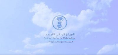 “الأرصاد”: 171 مليون نشرة جوية لجهات محلية ودولية للحد من الكوارث