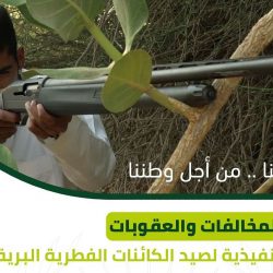 من خلال “قوى”.. الموارد البشرية تؤكّد إلزامية إصدار لوائح تنظيم العمل