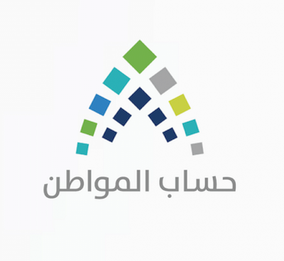 “حساب المواطن”: لا بد من إضافة العوائد المالية إلى الأصول العقارية ضمن “الإفصاح عن الدخل”
