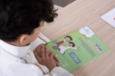 بالتعاون مع “التعليم”.. سدكو القابضة تطلق برنامجًا لتعزيز الوعي المالي للطلاب والطالبات