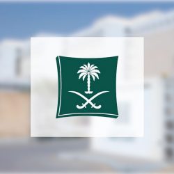 ولي العهد يُعلن إطلاق شركة “داون تاون السعودية” لإنشاء وتطوير مراكز حضرية ووجهات متعددة في أنحاء المملكة