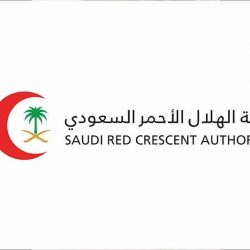 سمو أمير الحدود الشمالية يدشّن مبادرة هيئة الهلال الأحمر “وعيك يهمنا”