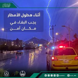 “الأرصاد”: هطول أمطار رعدية من متوسطة إلى غزيرة على مكة والمدينة وتبوك والشمالية وحائل والقصيم
