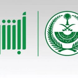 “الأرصاد”: هطول أمطار رعدية مصحوبة برياح مثيرة للأتربة والغبار وزخات من البَرَد على الشمالية والجوف