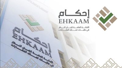 أسبوع أخير لانتهاء فترة استقبال طلبات تملك العقار عبر “إحكام”.. هنا شروط القبول
