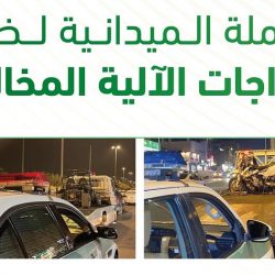 الذهب يتراجع من أعلى مستوى له منذ ثلاثة أشهر.. 1761.86 دولار للأونصة