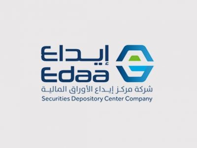 “إيداع”: تطبيق إجراءات المصدر على الأوراق المالية لصكوك الحكومة السعودية بالريال