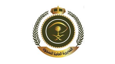 بـ9 مناطق.. “مديرية السجون” تطلق المرحلة الثانية لخدمة الزيارة “عن بُعد” بينهم الشمالية