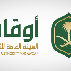 وزير الصناعة: موارد المملكة المعدنية ستسهم في بناء مستقبل قائم على الطاقة النظيفة