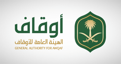 “الأوقاف” تعتمد مشروع قواعد الإبلاغ عن الأوقاف المجهولة والمندثرة