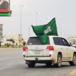 خادم الحرمين الشريفين⁩ يوجه أن يكون يوم غد الأربعاء إجازة لجميع الموظفين في كافة قطاعات الدولة والقطاع الخاص والطلبة والطالبات في جميع المراحل التعليمية.