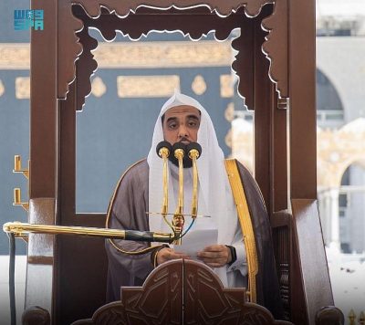 خطيب الحرم المكي: التربية الإسلامية يجب أن تركز على قيمة “التبشير بالخير”