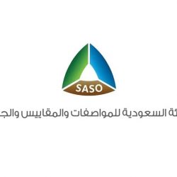 بالفيديو والصور .. هطول أمطار على محافظة طريف