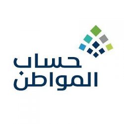 طريف اقل درجة حرارة بالمملكة والاحساء اعلى درجة حرارة