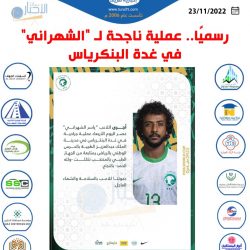 جامعة الحدود الشمالية تعلن مواعيد الإختبارات البديلة عن اختبارات يوم الأربعاء