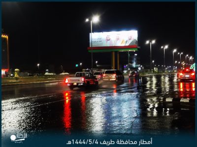 بالصور .. أمطار على محافظة طريف