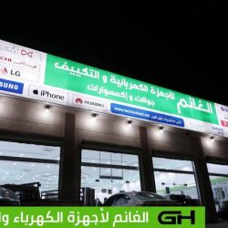 المملكة تعلن عن ٣ مشاريع جديدة في مجال العمل المناخي
