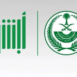 “البيئة” تنال جائزة أفضل مشروع تقني بالمملكة لـ