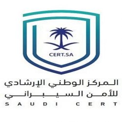 المملكة تعلن عن ٣ مشاريع جديدة في مجال العمل المناخي