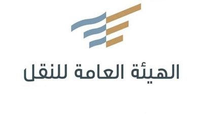 هيئة النقل: 55 حافلة مجانية لنقل مشجعي كأس العالم 2022
