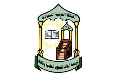 “اسألني” يخدم أكثر من 112 ألف مستفيد.. ويقدم نحو ربع مليون فتوى