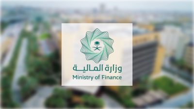 وزارة المالية تطلق خدمة الدفع الإلكتروني لرسوم الخدمات الحكومية