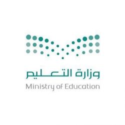 تعليم الشمالية‬⁩ يفتح باب الترشيح للعمل القيادي من شاغلي وشاغلات الوظائف الإدارية