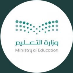 البنك المركزي يستعرض أهمية توظيف التقنيات الجديدة بالشركات المالية