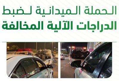 “المرور” يضبط 402 دراجة آلية مخالفة بمختلف مناطق المملكة