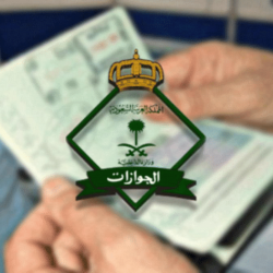 “الجوازات” تقدم خدمة تجديد جواز السفر الإلكتروني للسعوديين بمهرجان الإبل