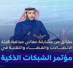 “الحرس الوطني” يطرح وظائف شاغرة على بند التشغيل والصيانة