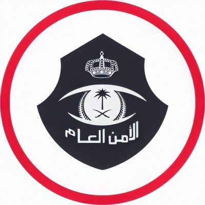 4 طرق للإبلاغ.. “الأمن العام”: احذر الوقوع ضحية لروابط مزيّفة وملفات مجهولة