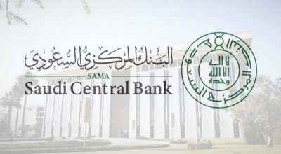 البنك المركزي يستعرض أهمية توظيف التقنيات الجديدة بالشركات المالية