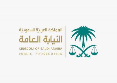 “النيابة العامة”: السجن والغرامة لكل من “يعمل بالتعدين” دون ترخيص