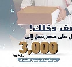 “الأرصاد” يُحذِّر من تقلبات جوية وأمطار في 10 مناطق بالسعودية من متوسطة إلى غزيرة