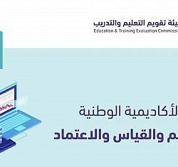 جمعية طريف الخيرية تودع  في  حسابات المستفيدين لديها مبلـــغ مشروع  كسوة الشتـــاء