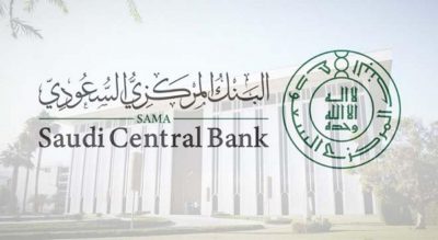 “المركزي السعودي” يرفع مُعدَّل اتفاقيات إعادة الشراء وإعادة الشراء المعاكس بمقدار 50 نقطة
